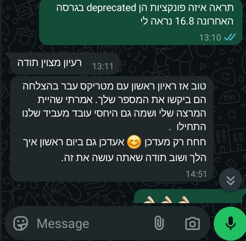 משוב תלמיד